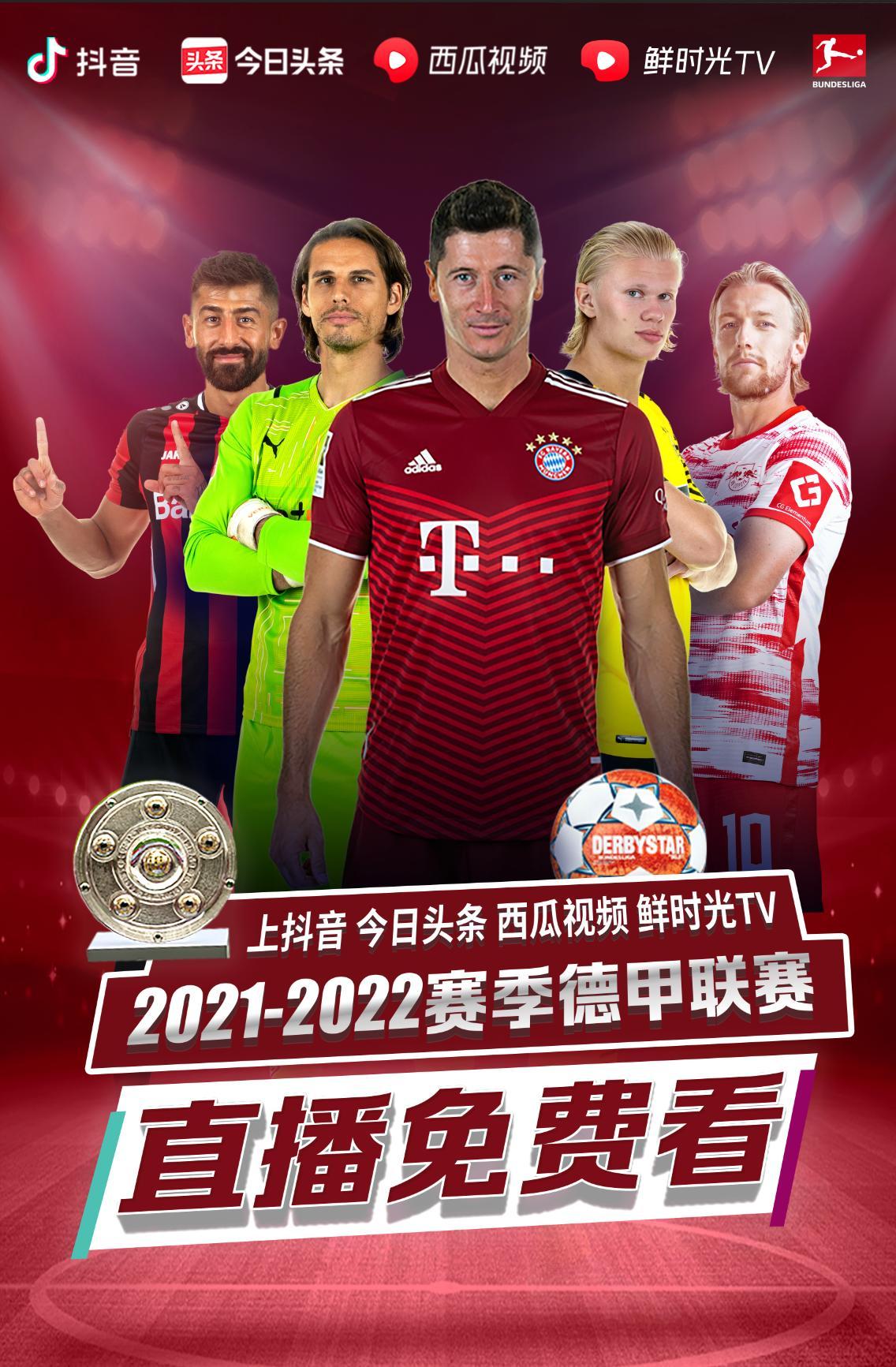 争愈发激